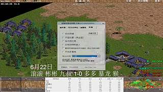 一邦178的直播间