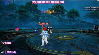 秘境挑战通关奖励汇总