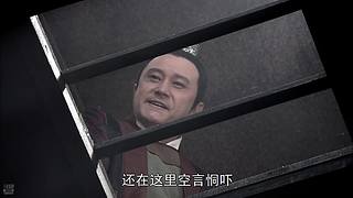 神探狄仁杰