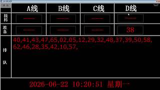 lzs呗的直播间