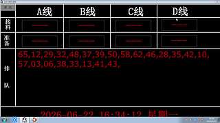 lzs呗的直播间