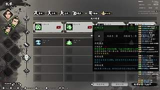 上古卷轴ol需要组队可以找我