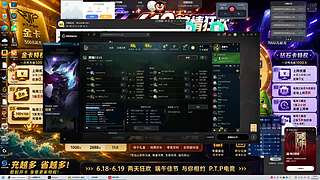 Starrytake的直播间
