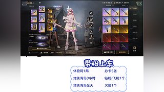 eStarDT雨天的直播间