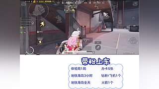 eStarDT雨天的直播间