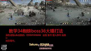 肝王之王王,砖友会