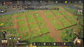 三国谋定天下今日终测试