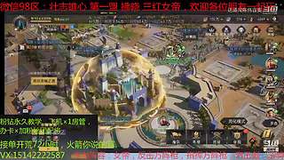 疯狂野蛮人