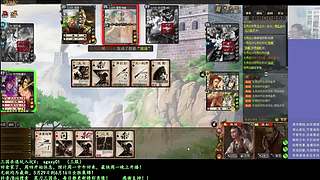 激情合纵！激昂乱杀！