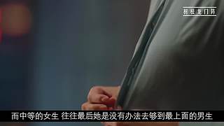 树根摆龙门阵