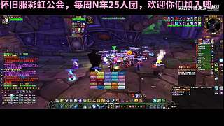 魔兽世界 国服回归