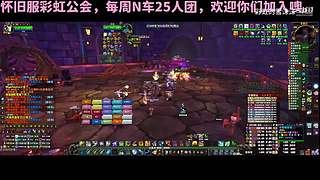 魔兽世界 国服回归