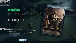 小铭：赛季末圆梦绝版赛伊德！