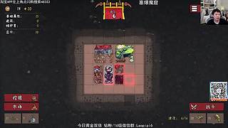 单机王中王