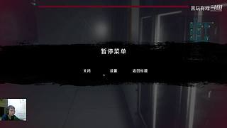 恐怖游戏dark录像