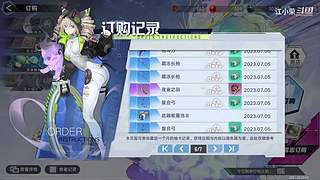 国服第一！首款二次元吃鸡手游你们玩过了没