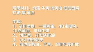 原来做饭可以这么愉快~