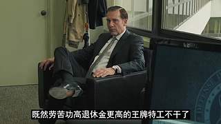 【牛叔】N分钟带你看完大片
