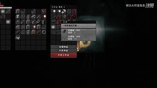 恐游大师，震撼心灵