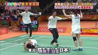 日本最新资讯速递