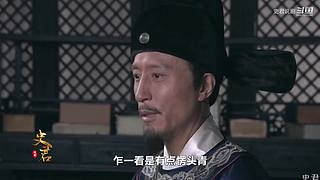 史剧解说洪武年间大案