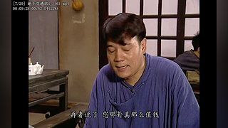 鼎香楼的故事