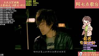 【阿七点歌台】MV  热歌 经典 流行