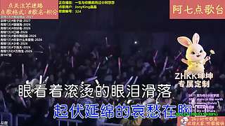 【阿七点歌台】MV  热歌 经典 流行