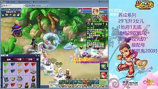 129五固伤飞升养号中！