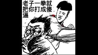冰糖葫芦没放盐