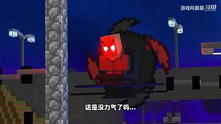我的世界生存实况解说