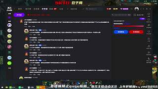 东东考核已过 武神杯季赛6进2
