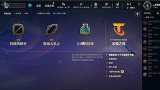 新的年 冲云顶了