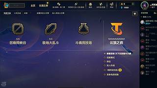 新的年 冲云顶了