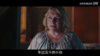 【片片】片荒的时候看片片