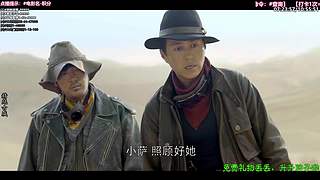 ❤️怡宝❤️陪你重刷【精彩热剧】