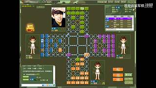 四国军棋：神兵惊天下