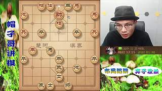 高端局象棋教学，刁钻绝情手段！