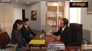 ─「 橙記 大湾区剧间 」─