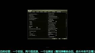 幽靈:坦克世界最菜主播在线玩金币车特种车