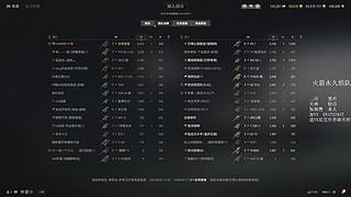 免费的坦克游戏