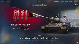 免费的坦克游戏