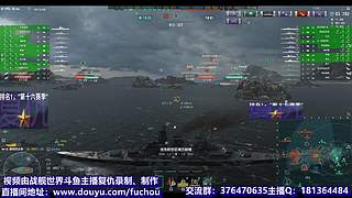 视频轮播【战舰世界】复仇