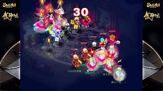 178届梦幻西游武神坛【重播】