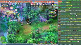 无与伦比【龙的传人】五开日常