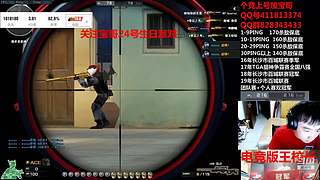 最强AWM234杀18年狙神120万杀敌