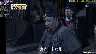 【神 剧】