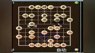 乐博象棋课堂