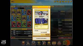 成长套+周宝箱任务