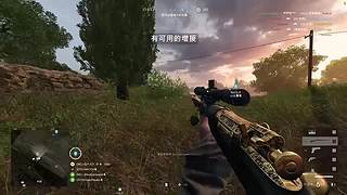 战地一和战地五   战地2042